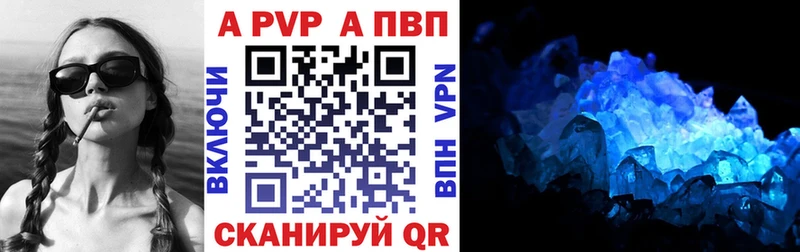Где можно купить наркотики Елец Галлюциногенные грибы  Конопля  COCAIN  Мефедрон  ГАШИШ  APVP 