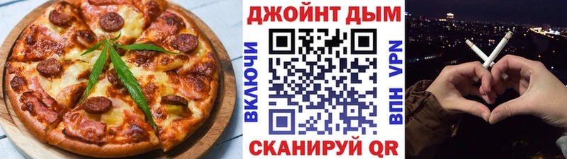 МЕГА маркетплейс  Елец  Еда ТГК конопля 