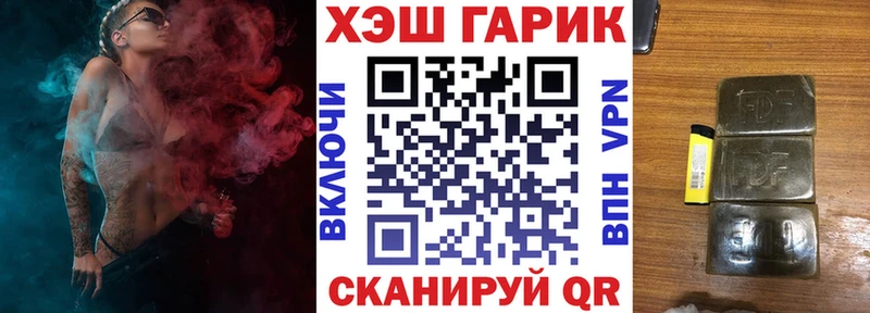 ГАШИШ VHQ  Елец 