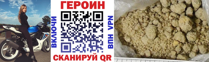 Героин герыч  сколько стоит  Елец 