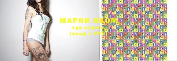 альфа пвп VHQ Алзамай