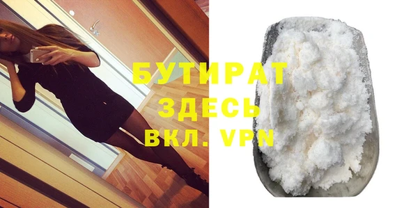 MDMA Premium VHQ Ладушкин