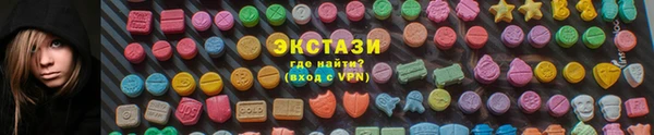ПСИЛОЦИБИНОВЫЕ ГРИБЫ Алексин