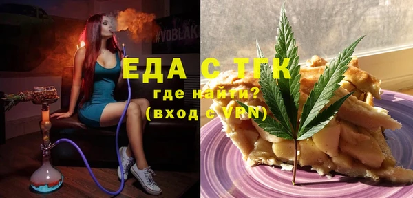 альфа пвп VHQ Алзамай