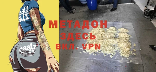 альфа пвп VHQ Алзамай
