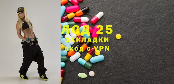 марки lsd Лабытнанги