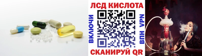 ЛСД экстази кислота  как найти закладки  omg ссылки  Елец 