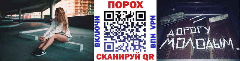 МЕТАМФЕТАМИН Methamphetamine  Елец 