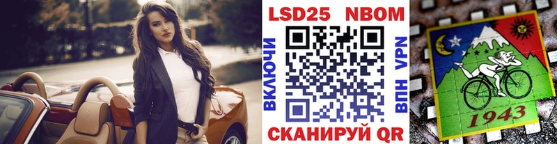 Марки N-bome 1,5мг Елец