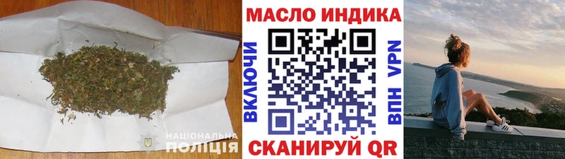 ТГК гашишное масло Елец